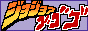JJBA